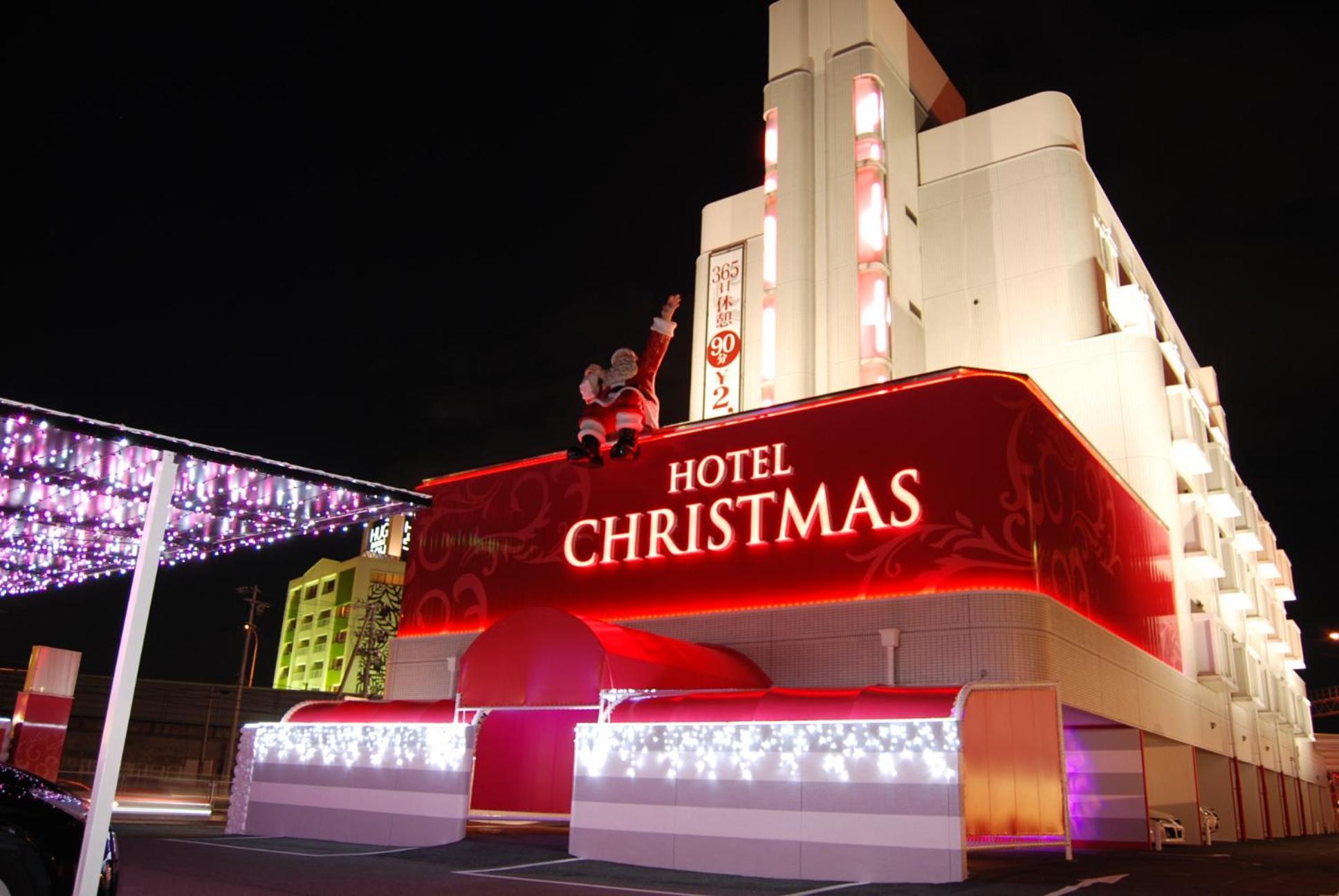 Hotel Christmas (Adults Only) Inazawa Exterior foto